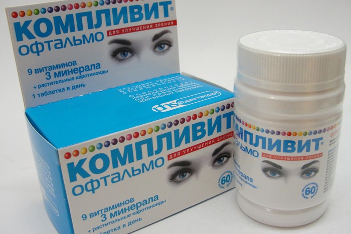 - Интернет - заказ - Компливит офтальмо №30
