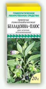 http://www.doctor-n.ru/files/belladonna_plus.jpg
